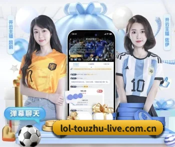 LoL投注,让你的每一天都充满精彩 - 体育资讯内容服务