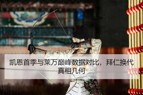 kai-en-shou-ji-yu-lai-wan-dian-feng-shu-ju-dui-bi-bai-ren-huan-dai-zhen-xiang-ji-he-2-127.jpg